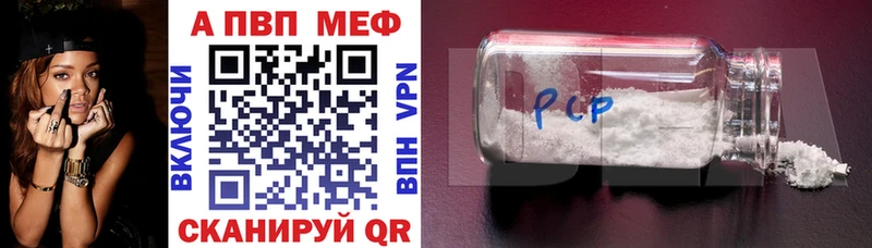 Виды наркоты Билибино kraken зеркало  Бошки Шишки  Меф  ГАШ 