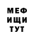 Метадон VHQ Alesia Croft