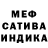 Первитин пудра Din Reinor