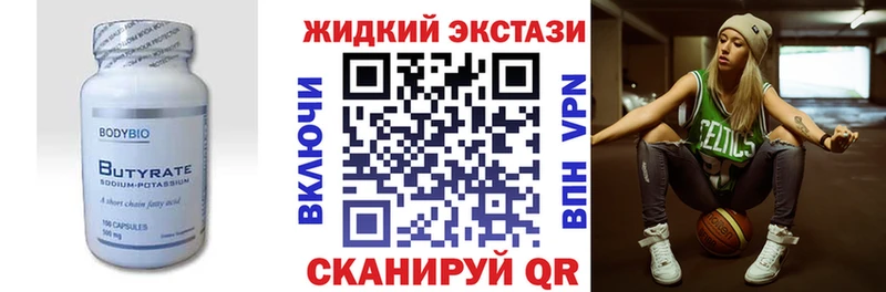 МЕГА маркетплейс  Билибино  Бутират вода 