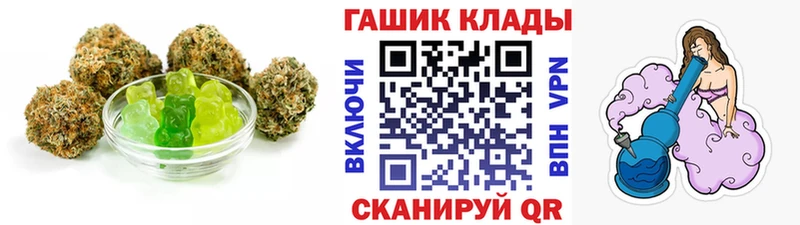 купить наркоту  Билибино  Cannafood конопля 
