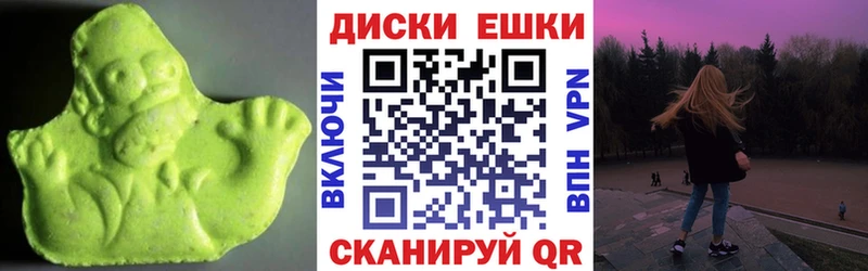 ОМГ ОМГ tor  Билибино  ЭКСТАЗИ ешки 