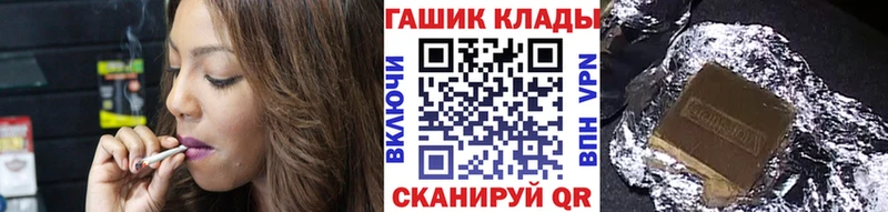 OMG маркетплейс  Билибино  ГАШИШ хэш 