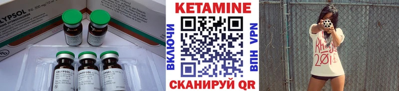 Кетамин ketamine  купить  цена  Билибино 