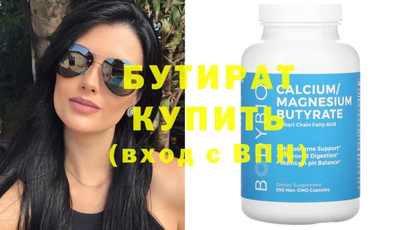 2c-b Михайлов