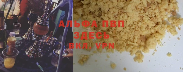 гашиш Михайловск