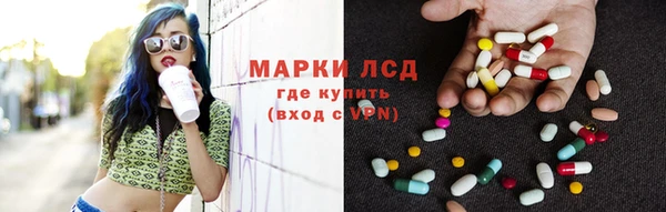 гашишное масло Беломорск