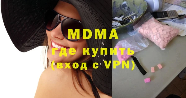 гашиш Михайловск