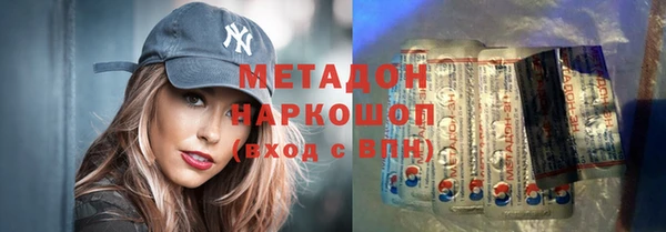 кокаин колумбия Михайловка