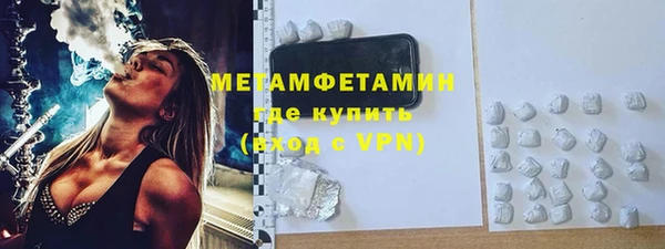 соль курить ск Балабаново