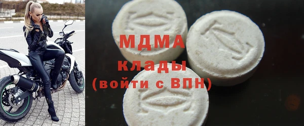 2c-b Михайлов