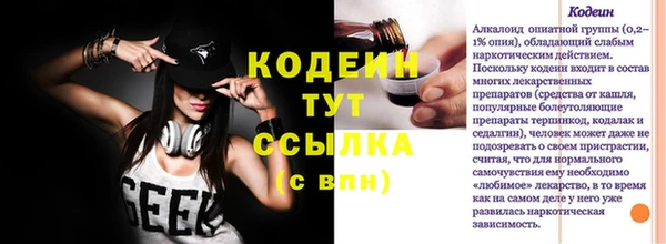 2c-b Михайлов