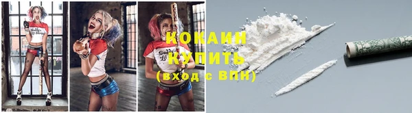 гашиш Михайловск