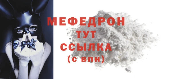 молекула духа Баксан