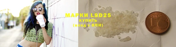 2c-b Михайлов
