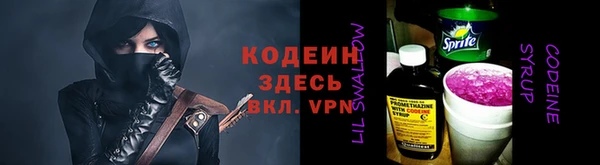 кокаин колумбия Михайловка