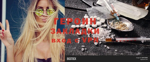 2c-b Михайлов