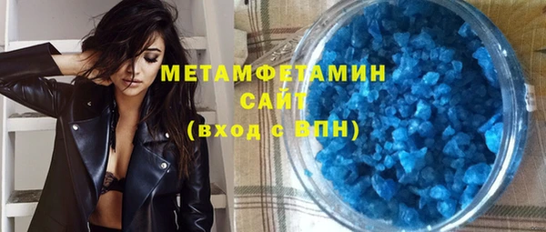 скорость mdpv Белокуриха