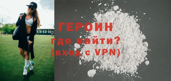 скорость mdpv Белокуриха