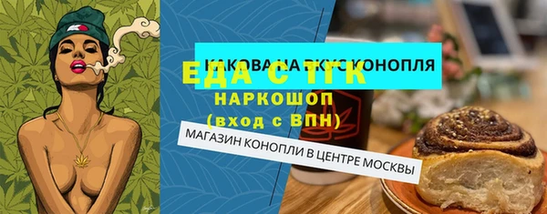 молекула духа Баксан