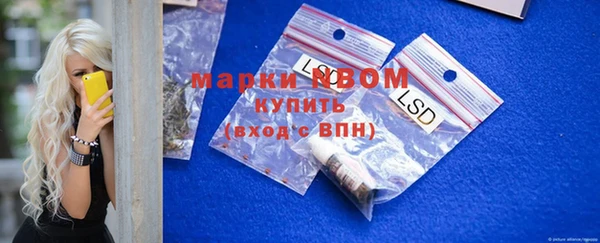кокаин колумбия Михайловка
