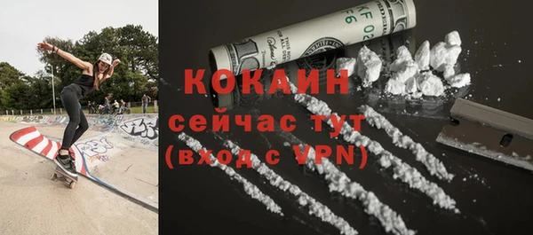 гашиш Михайловск