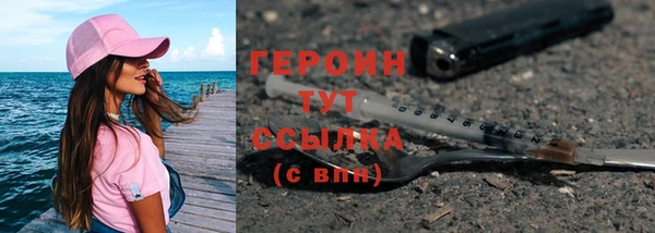 кокаин колумбия Михайловка