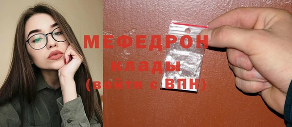 скорость mdpv Белокуриха
