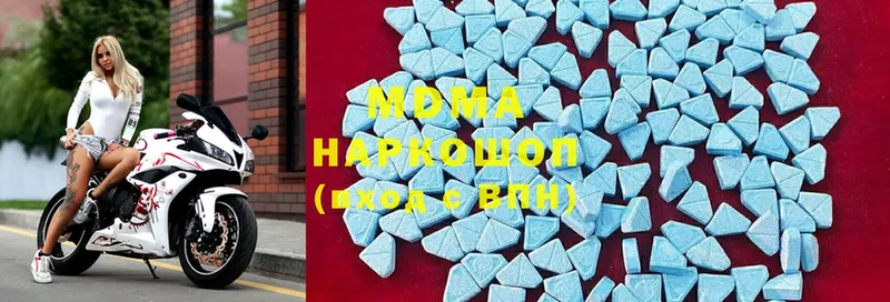 цены наркотик  Билибино  MDMA VHQ 