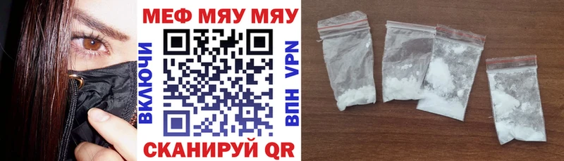 omg ONION  Билибино  Меф 4 MMC  цены  