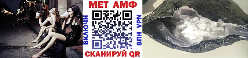 omg вход Билибино Метамфетамин пудра купить наркотики цена