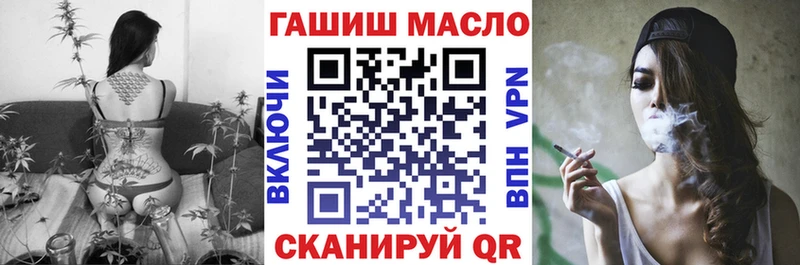 гидра сайт  Билибино  ТГК вейп с тгк 