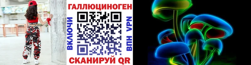 Галлюциногенные грибы мицелий  omg маркетплейс  Билибино 